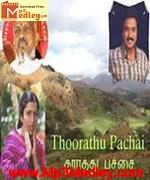 Thooraththu Pachchai 1987 song download